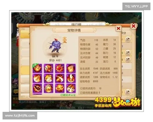 极品手游好号直达 天降神宠助你战个痛快 极品手游好号直达 天降神宠助你战个痛快