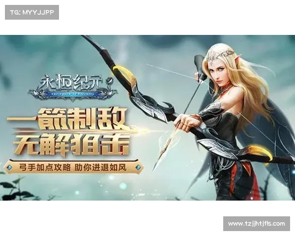 永恒纪元入侵攻略 永恒纪元入侵攻略