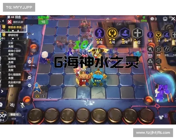 海神觉醒，驭水之灵再临