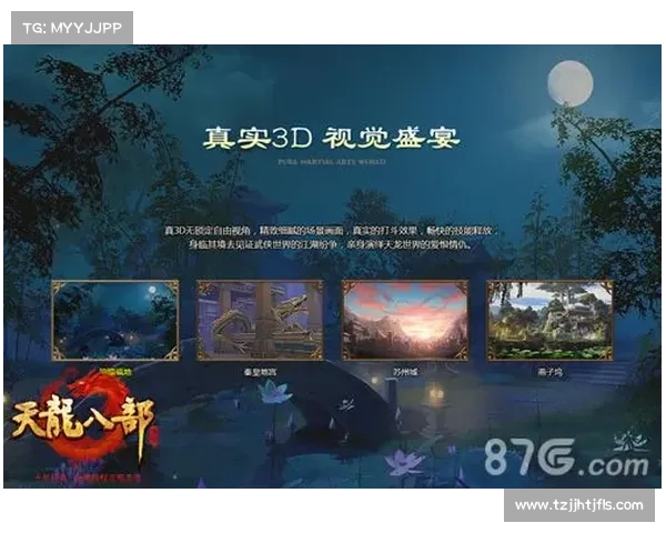 神龙霸业:叱咤cF天龙手游 神龙霸业:叱咤cF天龙手游