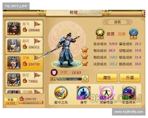 胡莱三国2手游电脑版玩法全解析 胡莱三国2手游电脑版玩法全解析