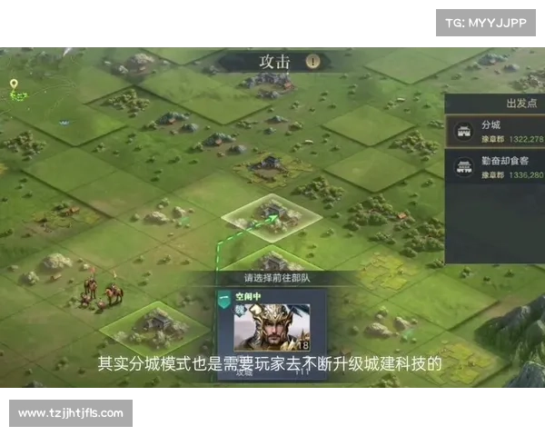 荣耀新三国:巧妙构筑分城建筑,引领战局风云 荣耀新三国:巧妙构筑分城建筑,引领战局风云