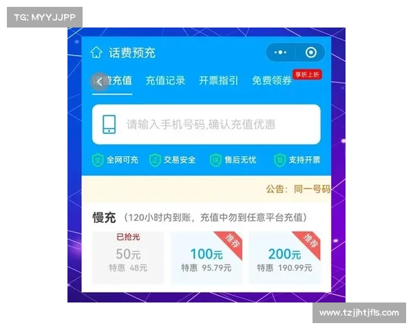 蓝月充值宝典:省钱攻略,充值更划算 蓝月充值宝典:省钱攻略,充值更划算