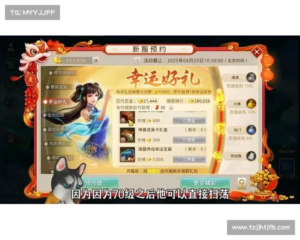 问道手游充值折扣、问道手游充值折扣2.2折:问道手游充值狂欢,折扣助你畅游三界 问道手游充值折扣、问道手游充值折扣2.2折:问道手游充值狂欢,折扣助你畅游三界