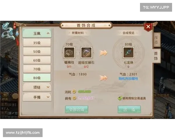 问道手游:纵横三界,霸道打手 问道手游:纵横三界,霸道打手