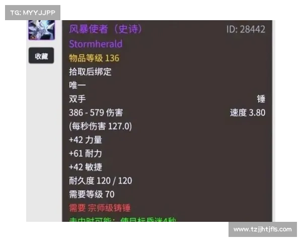 魔兽世界PVP巅峰等级经验攻略 魔兽世界PVP巅峰等级经验攻略