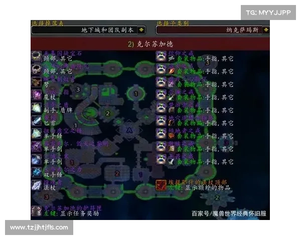 魔兽世界双开伤害统计:探秘双倍输出的战斗奥秘 魔兽世界双开伤害统计:探秘双倍输出的战斗奥秘