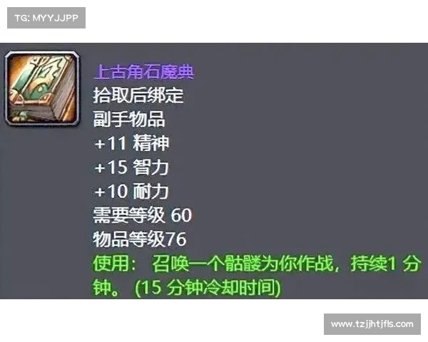 魔兽世界宠物装备碎片获取攻略 魔兽世界宠物装备碎片获取攻略