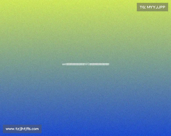 we电子竞技俱乐部的微博微博—WE战队：全华班之路的坚守与变迁