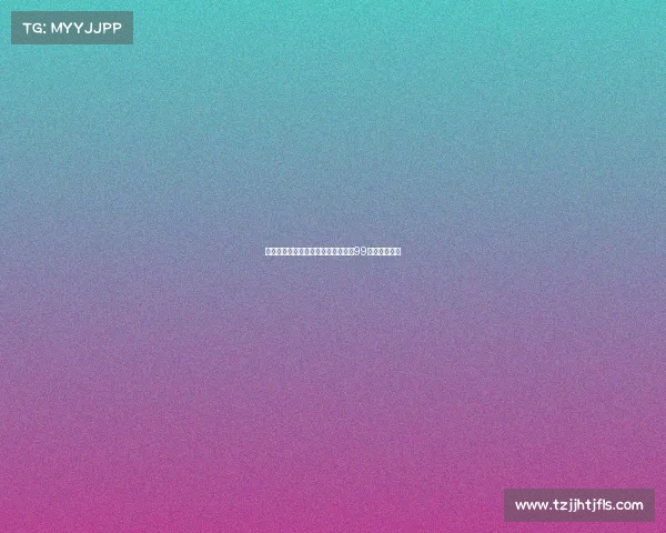 《无声战场的破晓时分：电竞博弈的99种胜负哲学》