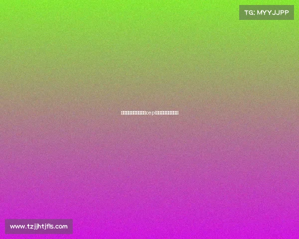 中国电子竞技超级联赛cepl中国电子竞技联合会